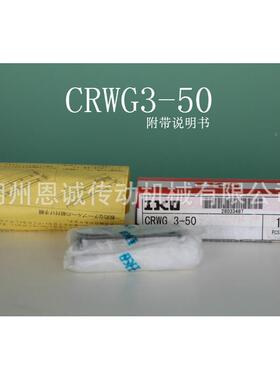 IKOCRWG-125CRWG3ROS-150CRWG4-830CRWG4-120