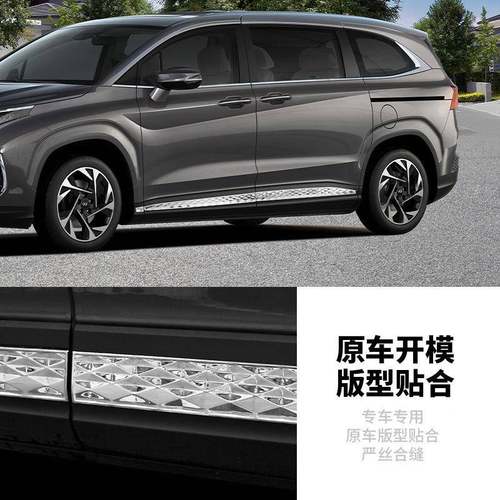 S8H现代库斯途门边车身防内撞亮条门改YFD装车饰配件汽外车专用观