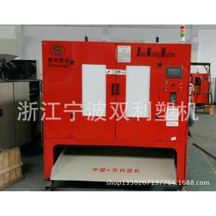 浙江湖冷冰盒塑机SLX-65州风扇冰晶壶吹吹塑机厂家