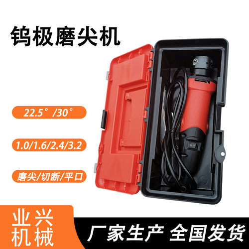 钨极磨尖机 磨乌针工具钨棒磨尖机22.5°钨针磨尖研磨机