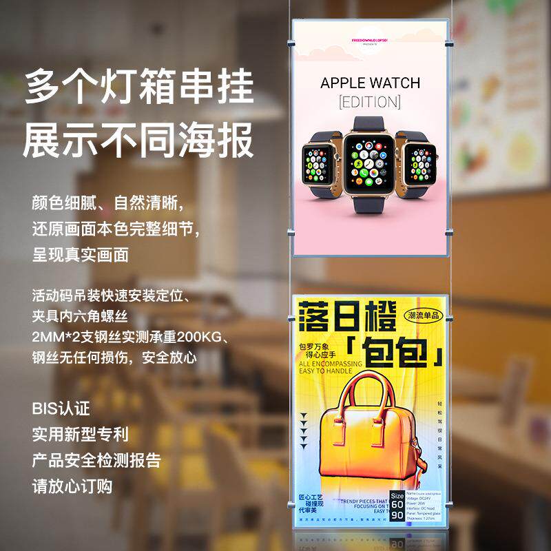 吊牌面抽画灯箱HYCC-007橱窗广告牌LED双展示自由室内牌招面双发