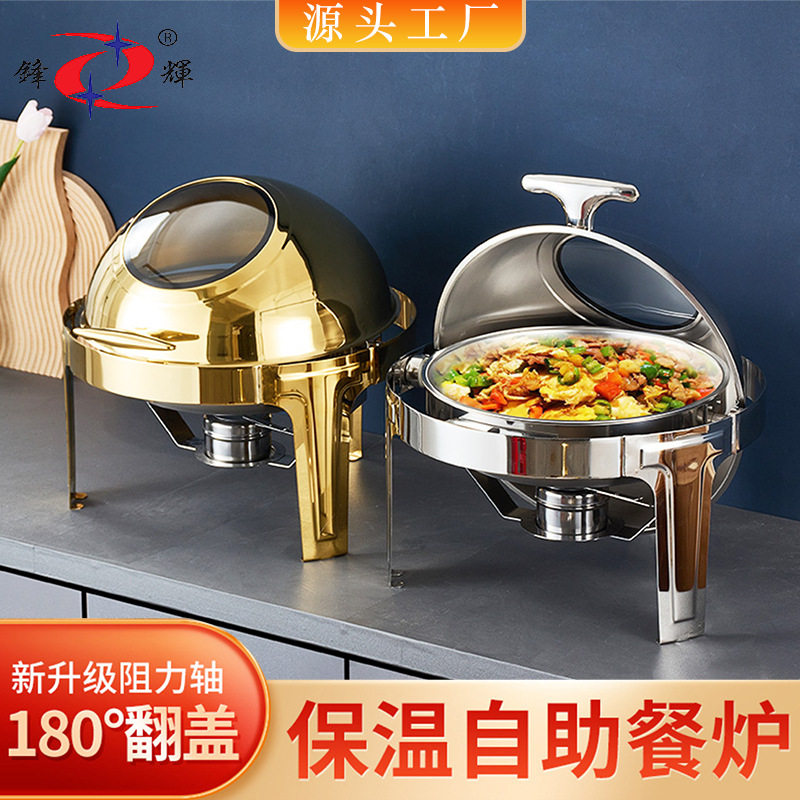 不锈钢翻盖电加热布菲炉可视