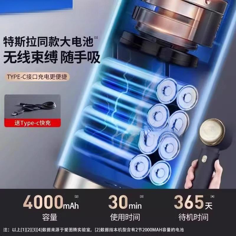新款昂爱图腾车载吸尘器车用无线充电迷你小型手持吸吹抽充大吸