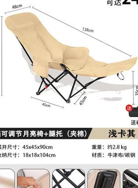 户外躺椅折叠办公椅午LLX休月椅发三挡亮调节靠背懒人沙露营装备