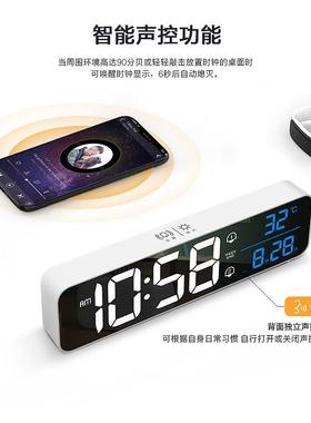 充电LE音子乐挂钟声控可开关闹钟睡床ITD头贪电时钟手机充电亚D马