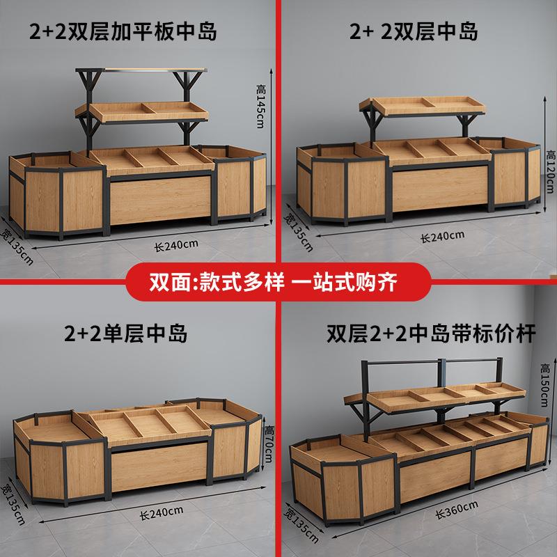 ?网红市水果展货架示摆架水果架子创意多层水果店果超展无品牌/示