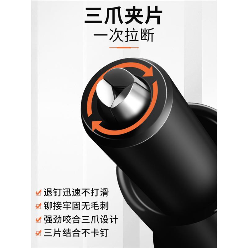 电无品牌/动拉铆转换头抽铆钉拉芯柳钉拉钉卯拉铆抢铆机气钉动