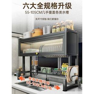 厨房水槽置物架家用碗碟收纳洗碗槽水池防尘碗柜多功能沥水架