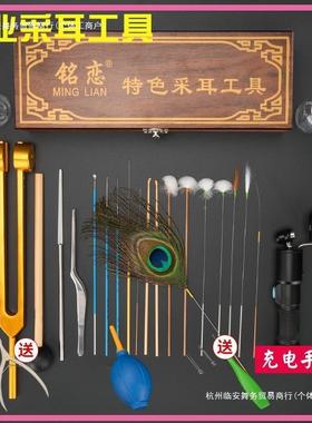 采挖耳工具套装专业掏ZVK耳朵挖耳勺工具毛采鹅木盒孔雀耳毛耳