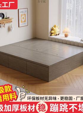 实木床现代简约储双人物床高收箱无床495头纳小户型榻床榻米单人