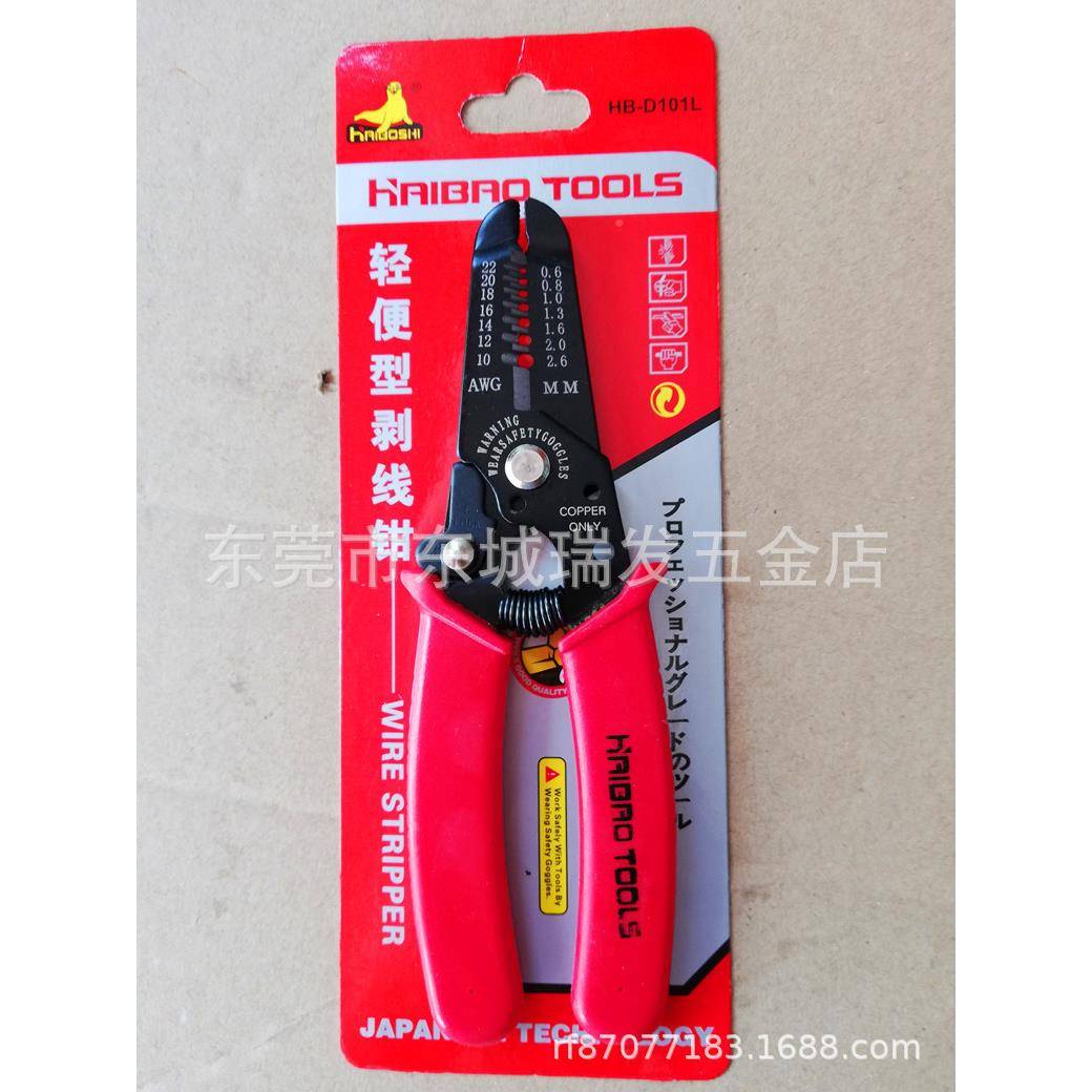 海棘轮式AVI端子压豹线钳HB-2紧5工工具线钳5.5-2电5平方压接钳