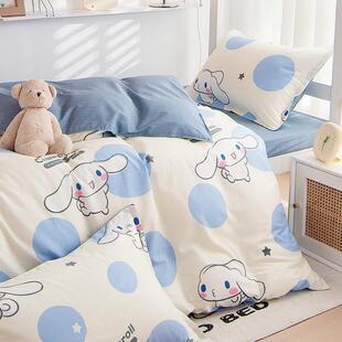 纯棉全套DW-008-1棉学生宿舍床上款件床笠90x三190单人0.9m寝室被