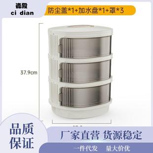 家用保温饭神菜器餐桌剩菜食物罩菜XX751845菜盘 温盖罩保202新款