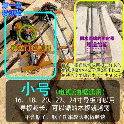 板板架料子圆木板机油锯板割锯板解开板支架带锯开机板破切改42其