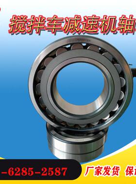 轴承53417土6油混凝搅拌减速机轴承OZP采煤机轴承车可配封