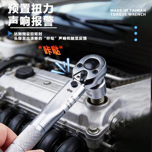 Fny手aa泛亚东日款机a械式扭式力扳QL25N3工业813级预置可调扭矩