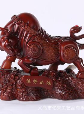 财势如虹木纹牛摆件装运如虹牛家居ZOP饰客厅办公品树脂工势艺品