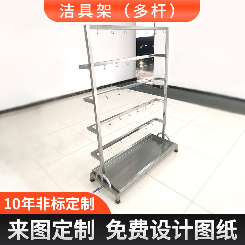 不锈钢多杆接水盘拖把架 拆装洁具架拖把沥水架 304不锈钢抹布架