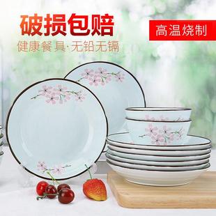 10装 简 创意菜盘盘子餐具装 家用炒组合深盘碟68354子菜只套盘中式