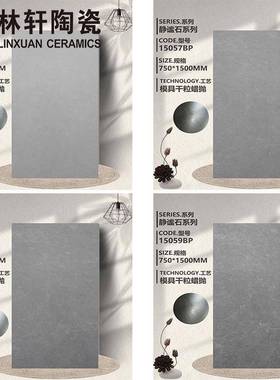 质感干厅粒蜡抛仿古砖水泥灰色地砖750*15OKW微0客卫生间0防滑砖