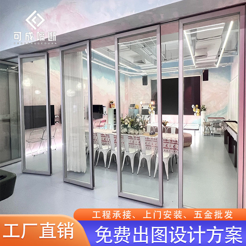 活动玻璃隔断可旋转移动无地轨