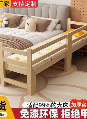 实木TZT拼接大床加宽边床护栏男家用婴儿床孩女孩宝宝带儿童床床