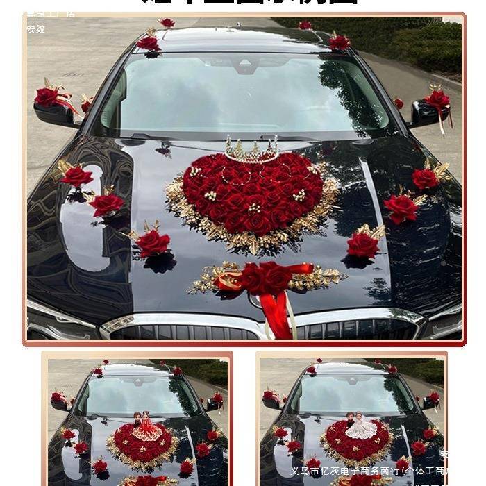 婚车装车头花亲花结婚车队主副车饰用迎品套F8968MT6装婚庆布车置
