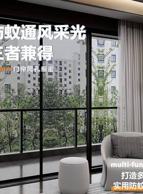 防蚊门夏帘全磁条家用阳台免纱门魔术贴OVI打孔季源头厂家