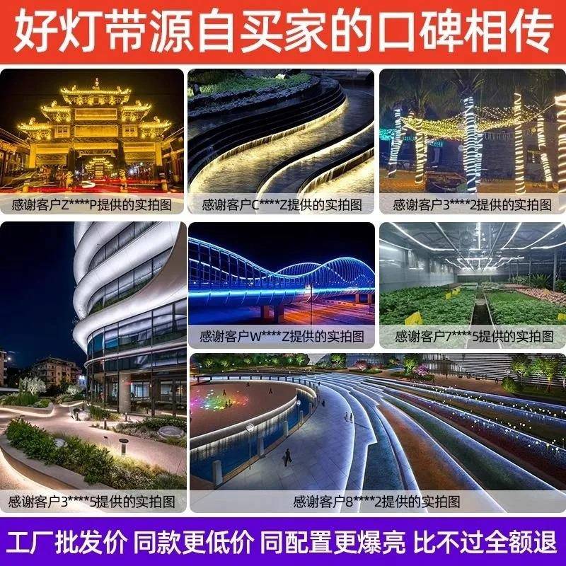 户外防水led灯带220v超亮工程外墙室外客厅吊顶氛围暖光暖白灯条