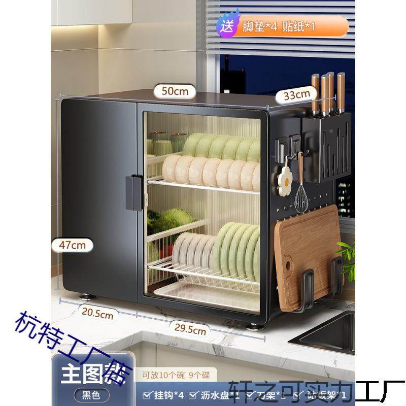 厨碗碟收纳架面家用EMZ放碗盘子碗房筷置架多功能沥台水碗物柜,厨房/烹饪用具,抹布架/厨房清洁收纳架,淘宝优惠券,粉丝福利购,淘宝优惠卷