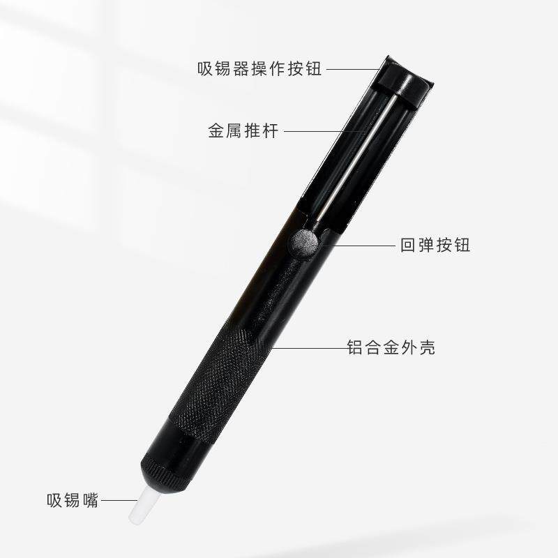 士顿家用维修主板电烙铁工具套装组佳合175内0件套60w热恒温电烙