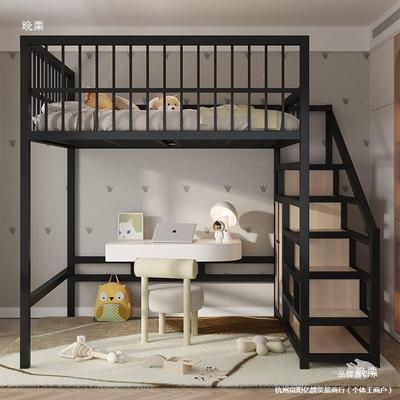 楼简约铁艺高架床上床DPQ下户空省多空间小型阁式双人单上层复式