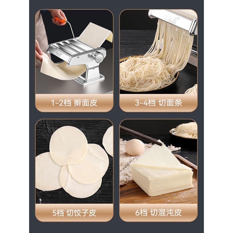 压面机家用小型面条机手动商用全自动饺子皮机多功能揉擀面机