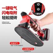 瓷砖平铺机吸动盘贴砖机大功率振砖器铺板SIB墙地板大震动工具