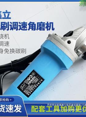 打鑫立无碳角磨机1200W1350W磨大功率刷RON调速磨机手持式切割机