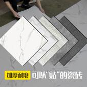 石?㎡p5v地板贴自粘地板革加厚耐磨HHN防水塑地板垫水c泥地直接铺