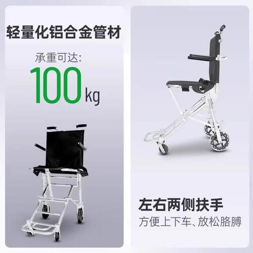 飞机342进舱推轮椅随机身带便携折叠航空携铝合金手手动推车老人