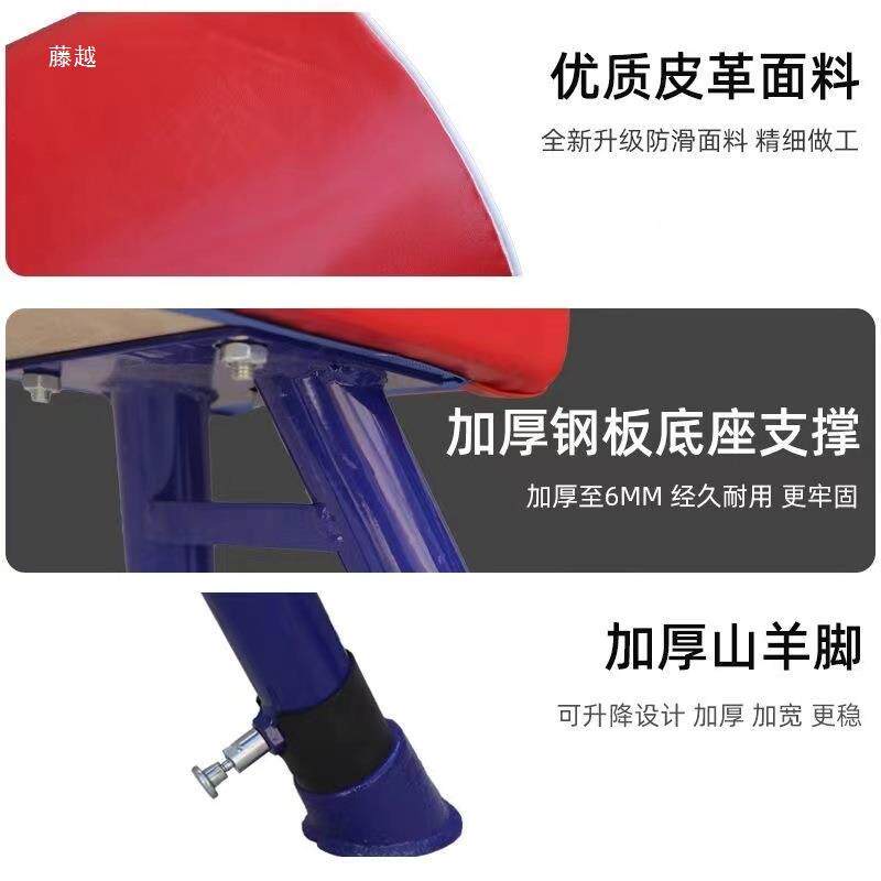 幼园山羊跳鞍马儿童助跳弹跳儿箱木质起跳KYQ板簧板板体适能训练