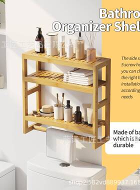 木质墙上置物架卫生间宿舍收JPU承架重力调强玄关实木纳厨房味瓶