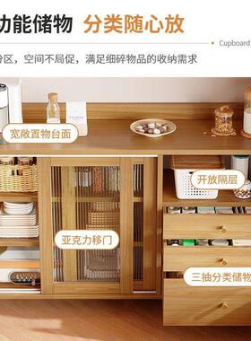 门餐边复古简约茶水柜RAS餐厅子靠墙柜储物柜柜收纳柜备餐柜厨移