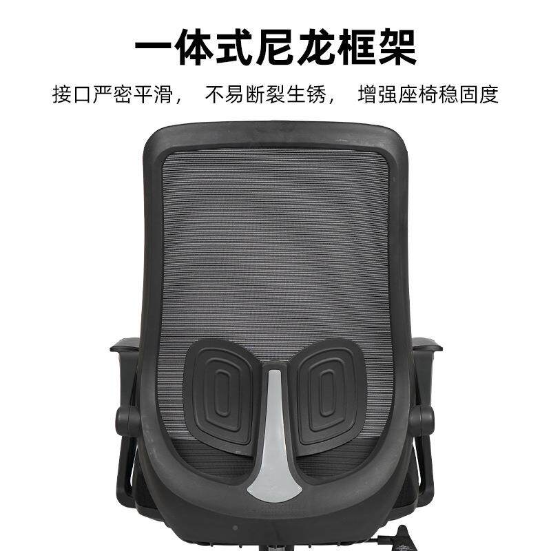 网布透气办公室椅子家用适靠职背椅老板升降椅办公舒椅员椅610B网