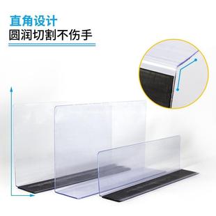 货架品分隔板隔板商磁性便利市店片陈列理P货V无品牌/C挡板分隔超