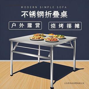 不钢折叠桌锈餐桌习家NGL用宿舍出租房吃饭桌写字学桌摆方摊便携