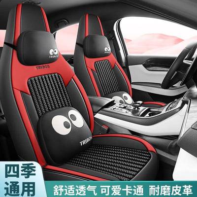 卡汽车大眼怪网SIW布坐垫士车内连体座女垫全包围女包神网红通全