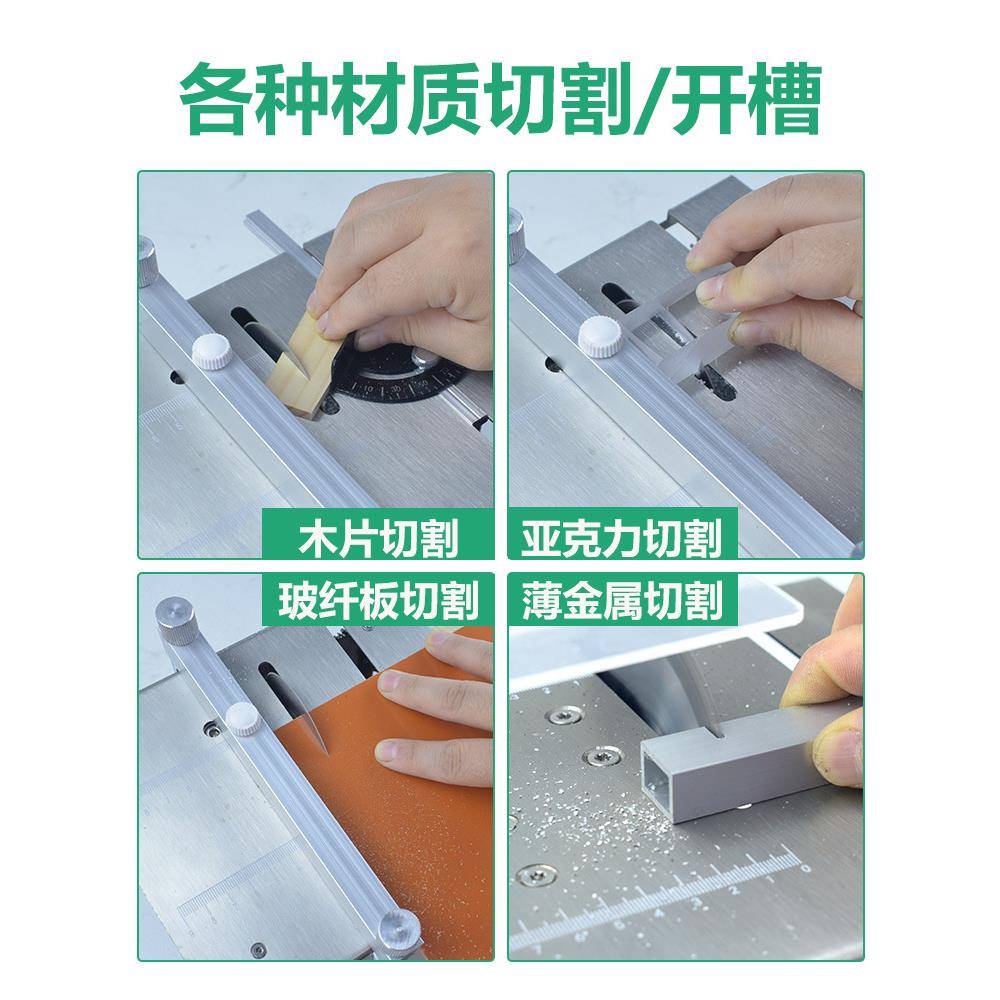 迷你小台锯桌面微锯新型台电锯751小型割机木工切型工具多功能一