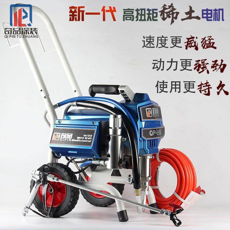 奇162品涂料乳喷胶漆机电智能喷涂机全自动大功率进口喷油机漆机,五金/工具,电动喷涂机,淘宝优惠券,粉丝福利购,淘宝优惠卷