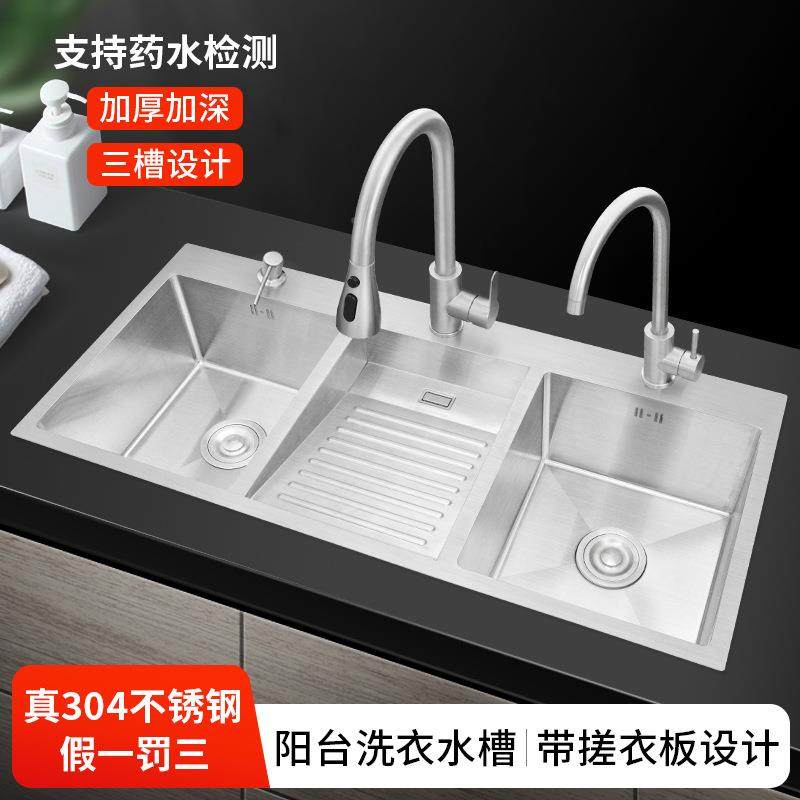 三阳槽SUS34不锈0钢洗衣池一体水槽带搓衣台板洗衣盆家用大号YP三,家装主材,水槽套餐,淘宝优惠券,粉丝福利购,淘宝优惠卷
