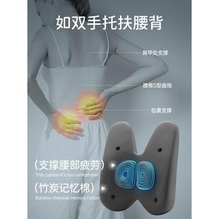 fc办公靠室腰靠垫记忆F77JS8TT棉孕妇腰枕腰垫座椅靠背椅子上腰久