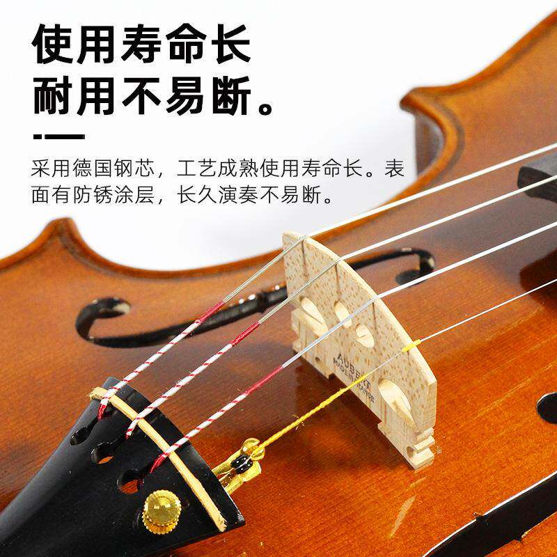 德国原进口小无品牌/琴提弦弦演奏级托琴尼卡TONICA新款尼龙弦4装