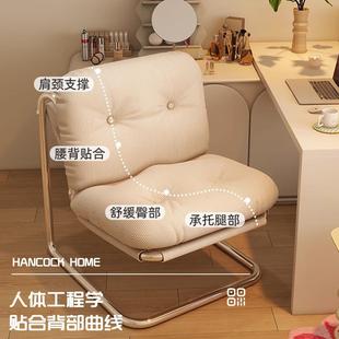 家脑用闲电椅舒服久坐悬休浮单人座椅沙椅卧室书81619房办发公靠